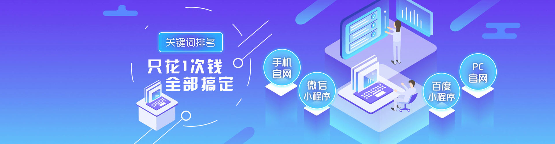 宛城百度竞价托管