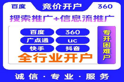 SEM代运营托管公司案例：营销突破
