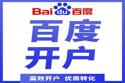 成功SEM账户运营案例解析